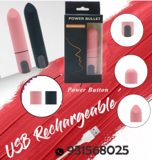 POWER BALA CON VIBRACIONES PROFUNDAS SEXSHOP PTE PIEDRA 